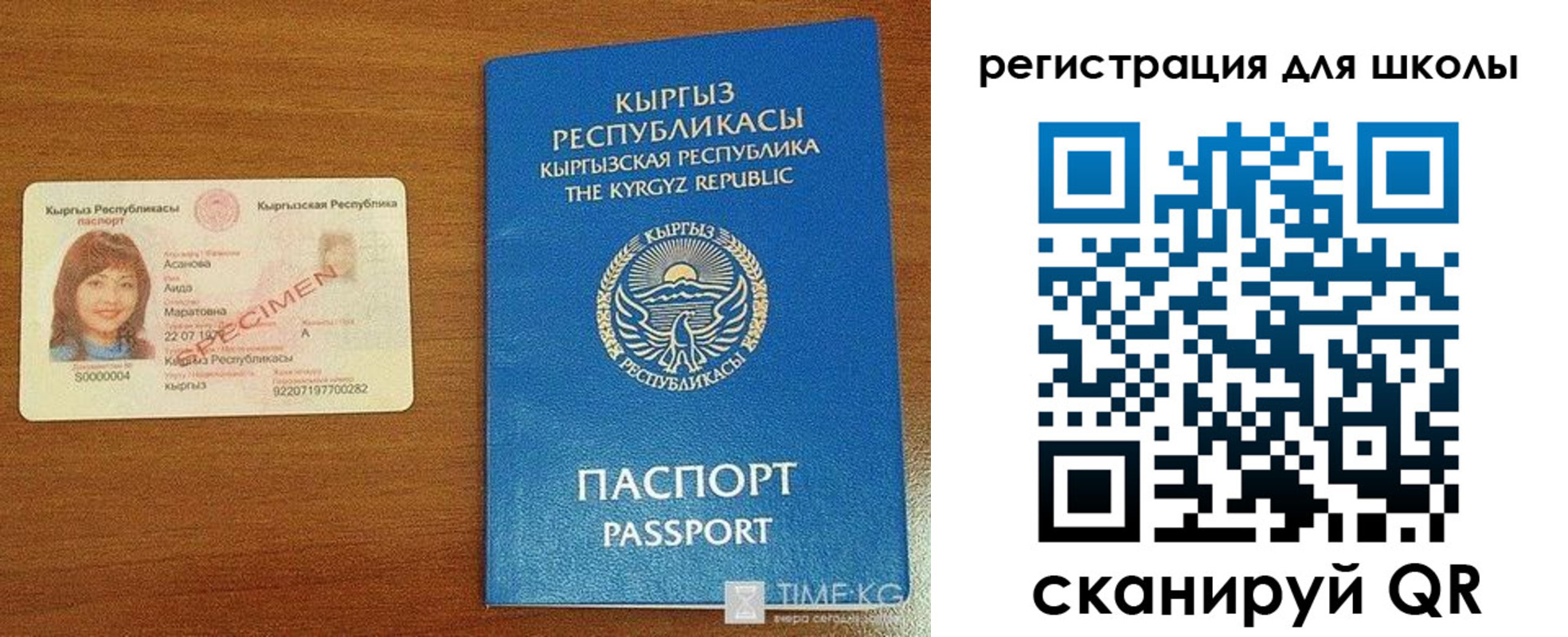 временная регистрация 2025 в Суздали