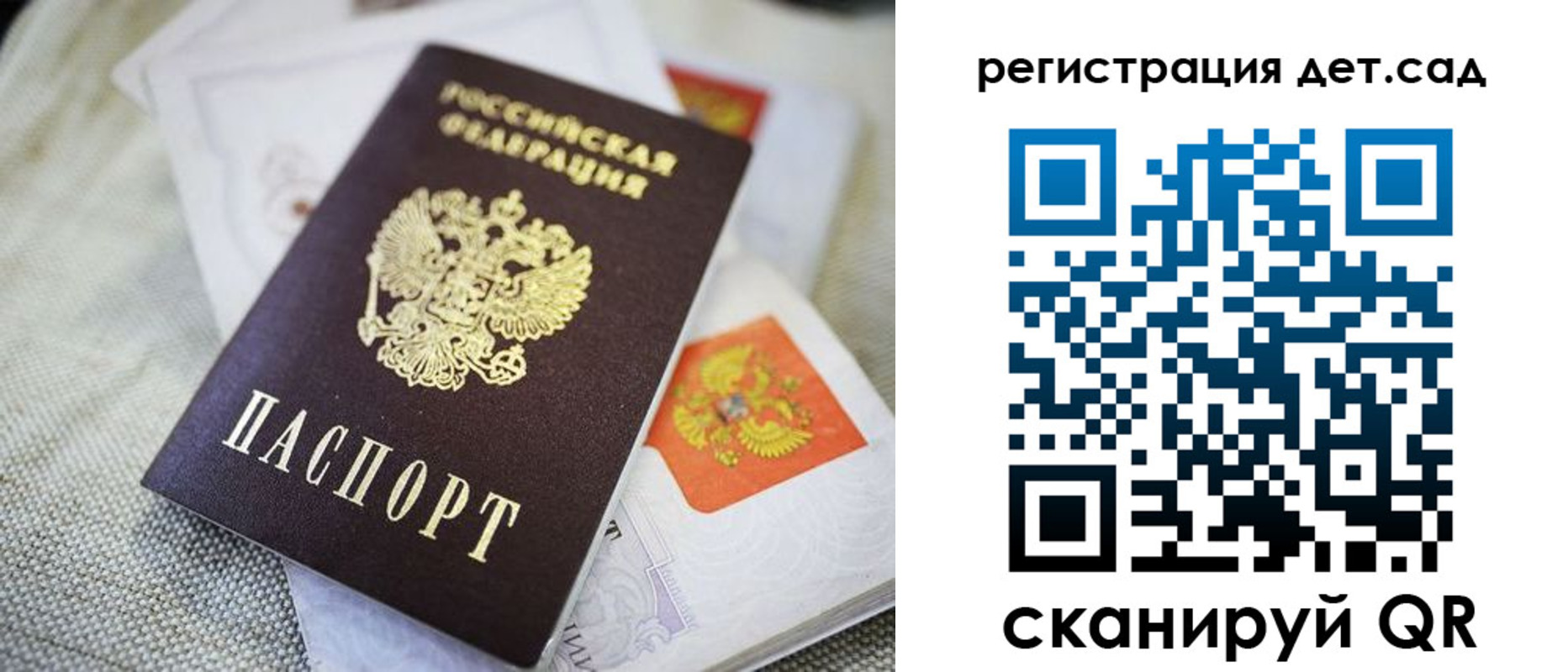временная регистрация адрес в Суздали